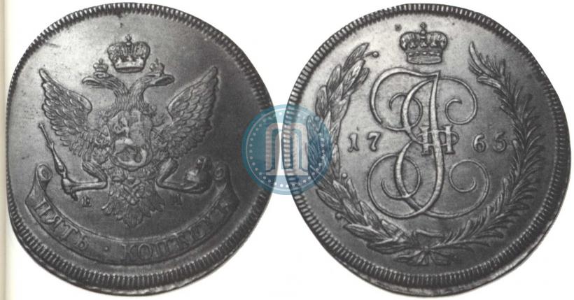 Picture 5 kopecks 1765 year ЕМ 