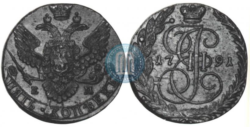 Фото 5 копеек 1791 года ЕМ 