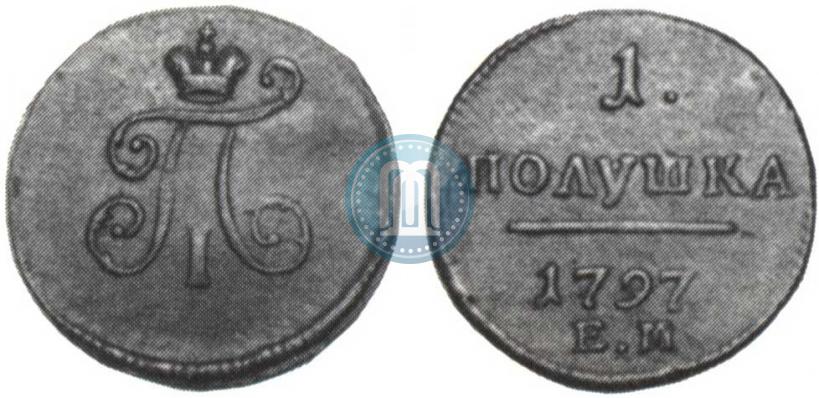 Фото Полушка 1797 года ЕМ 