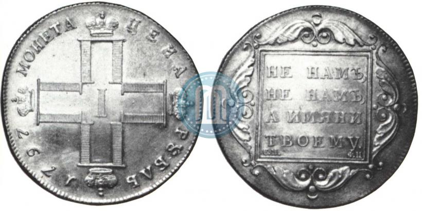 Фото 1 рубль 1797 года СМ-ФЦ "Утяжеленный"