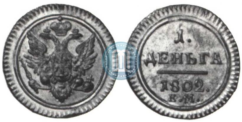 Picture Denga 1802 year ЕМ 