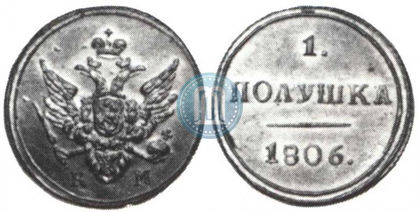 Picture Polushka 1806 year КМ 