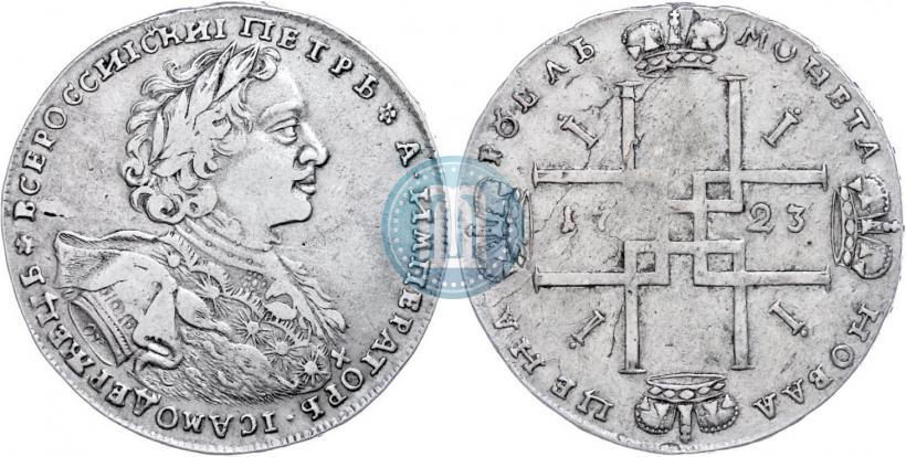 Фото 1 рубль 1723 года OK "Портрет в горностаевой мантии"