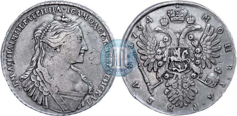 Фото 1 рубль 1734 года  "Тип 1735 года"