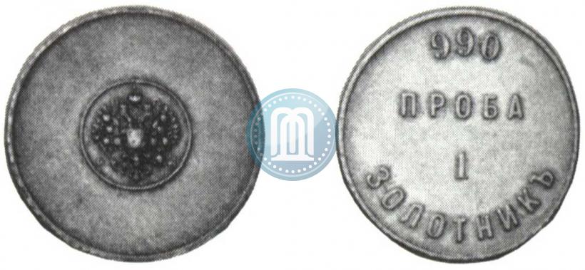 Picture 1 zolotnik 1881 year АД "Affinage ingot"