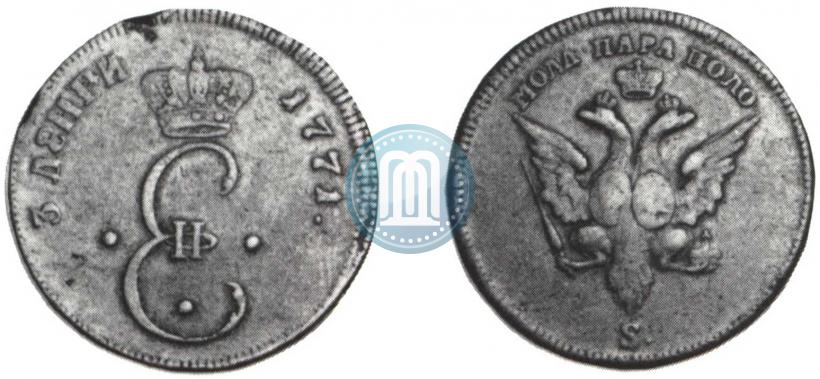 Picture Para - 3 dengas 1771 year S "Large eagle"