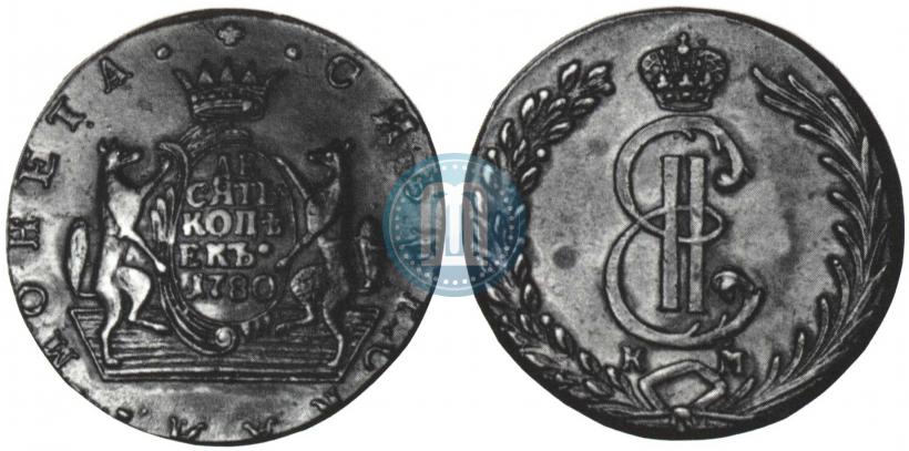 Фото 10 копеек 1780 года КМ 