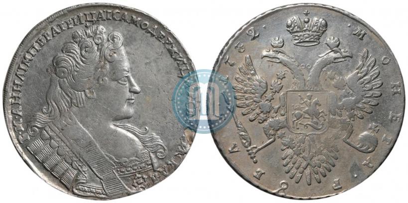 Фото 1 рубль 1732 года  