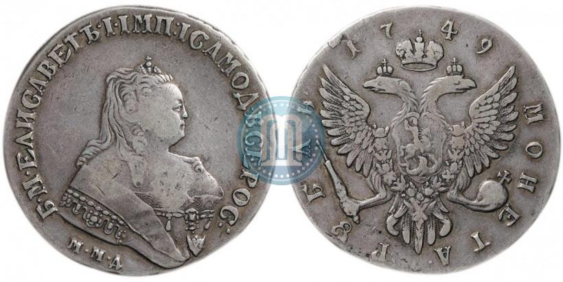 Фото 1 рубль 1749 года ММД 