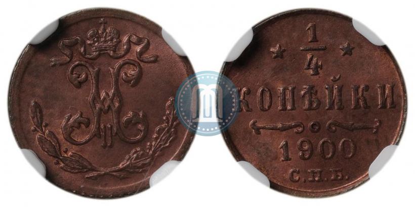 Picture 1/4 kopeck 1900 year СПБ 