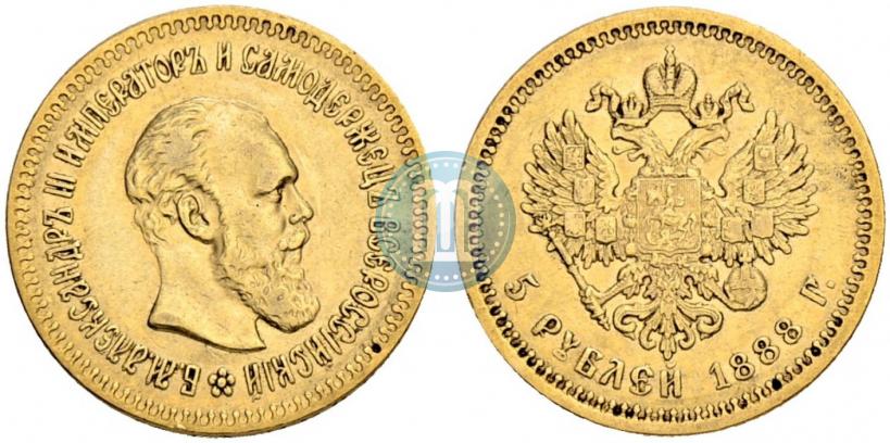 Picture 5 roubles 1888 year (АГ) 