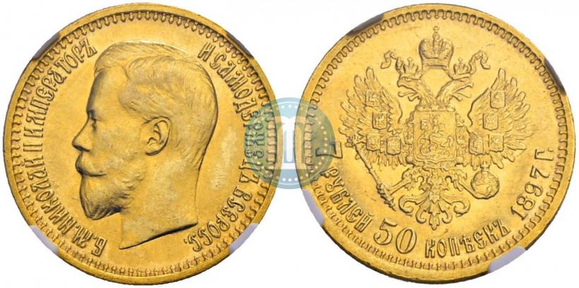 Picture 7,5 roubles 1897 year (АГ) 