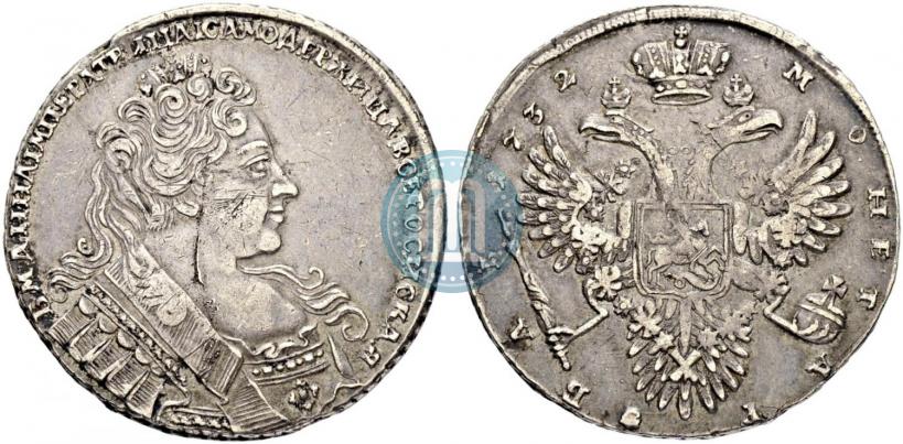Фото 1 рубль 1732 года  