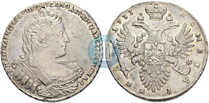 Picture 1 rouble 1733 year  