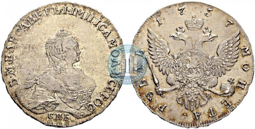 Picture 1 rouble 1757 year СПБ-IМ "Portrait by B. Scott"
