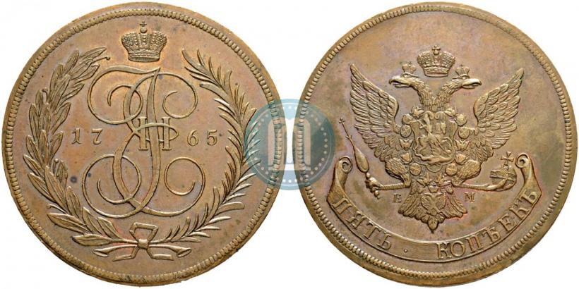 Фото 5 копеек 1765 года ЕМ 