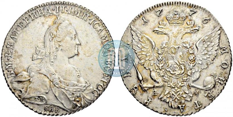 Фото 1 рубль 1776 года СПБ-ЯЧ 