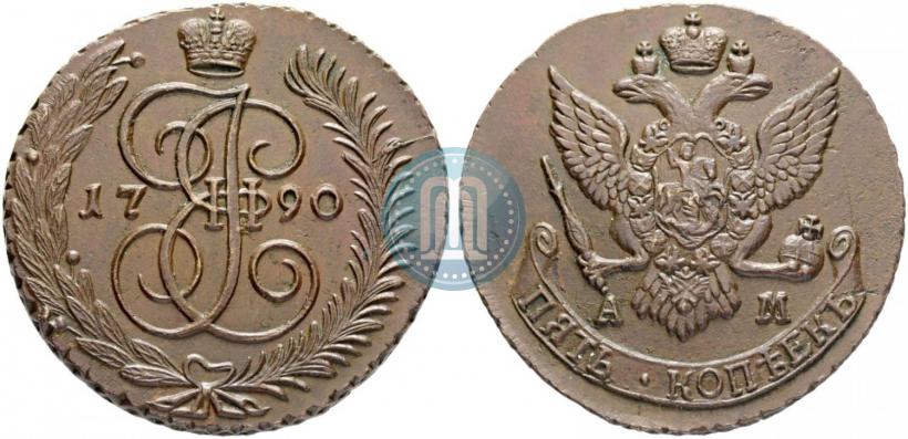 Фото 5 копеек 1790 года АМ 