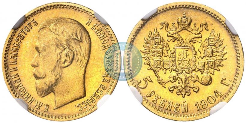 Picture 5 roubles 1904 year (АР) 