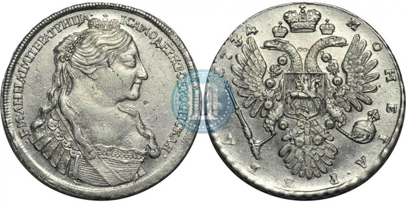 Фото 1 рубль 1734 года  "Тип 1735 года"