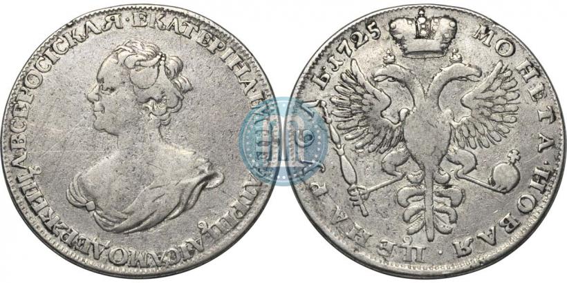 Picture 1 rouble 1725 year  "Mourning rouble"