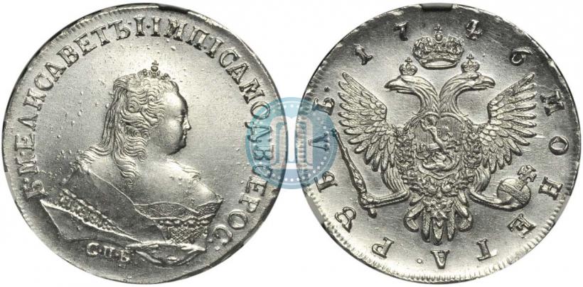 Picture 1 rouble 1746 year СПБ 