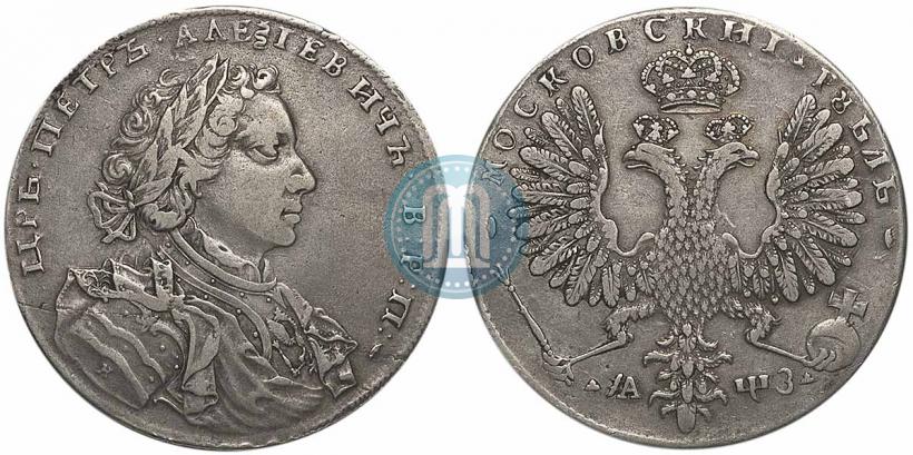 Фото 1 рубль 1707 года Н "Портрет работы Г. Гаупта"