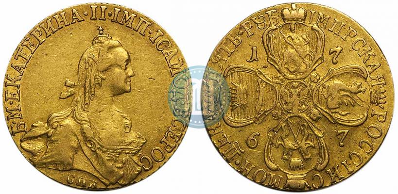 Фото 5 рублей 1767 года СПБ 