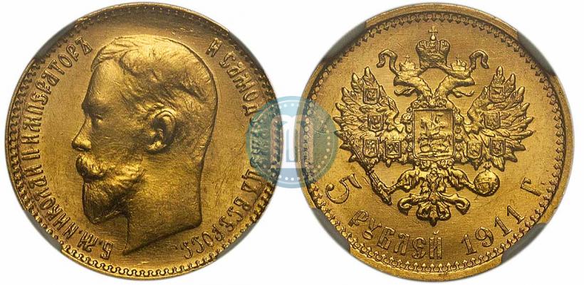 Picture 5 roubles 1911 year (ЭБ) 