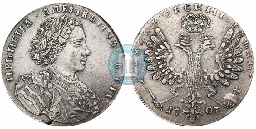Picture 1 rouble 1707 year  "Portrait by G. Gaupt"
