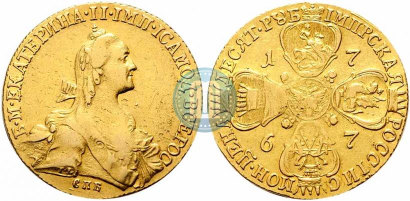 Фото 10 рублей 1767 года СПБ 