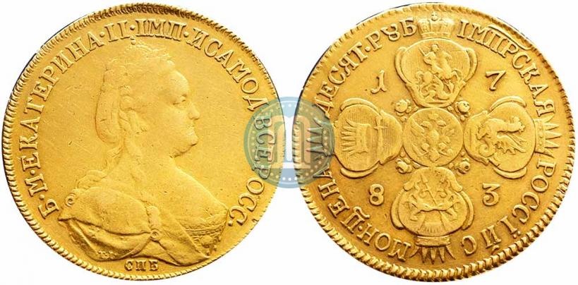 Фото 10 рублей 1783 года СПБ 