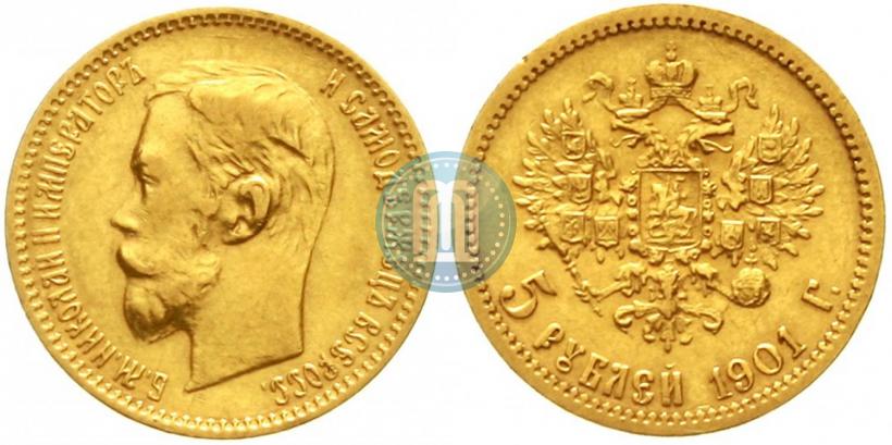 Picture 5 roubles 1901 year (ФЗ) 