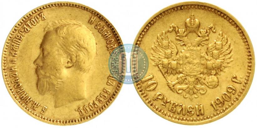 Picture 10 roubles 1909 year (ЭБ) 