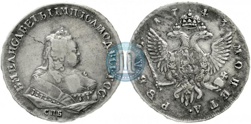 Picture 1 rouble 1743 year СПБ 