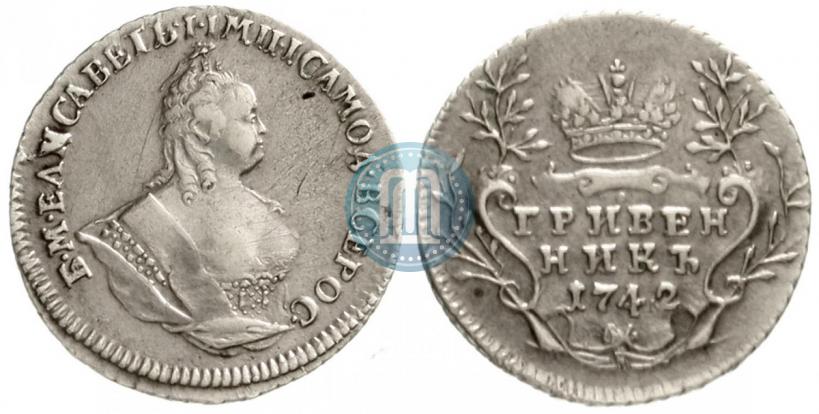 Picture Grivennik 1742 year  