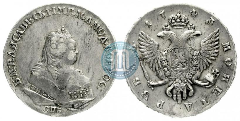 Фото 1 рубль 1743 года СПБ 