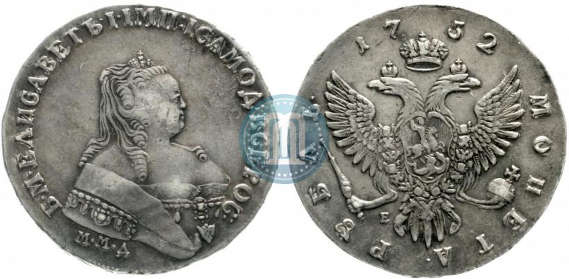 Picture 1 rouble 1752 year ММД-Е 