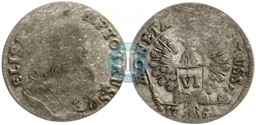 Picture 6 groszy 1761 year  