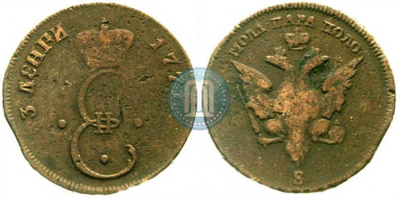 Picture Para - 3 dengas 1771 year S "Large eagle"