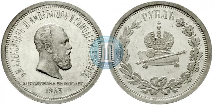 Picture 1 rouble 1883 year ЛШ "On the Coronation of Emperor Alexander III"