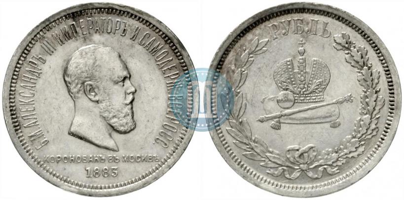Picture 1 rouble 1883 year ЛШ "On the Coronation of Emperor Alexander III"