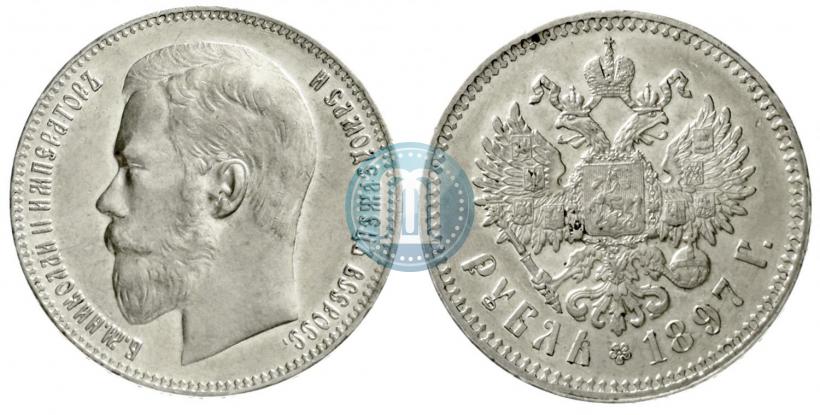 Фото 1 рубль 1897 года (**) 