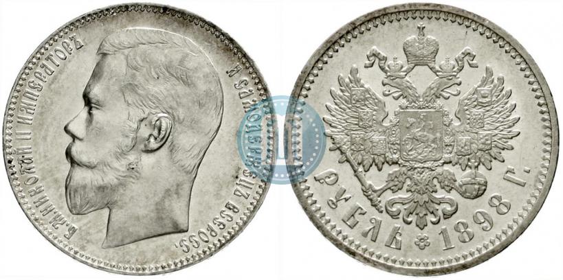 Picture 1 rouble 1898 year (АГ) 