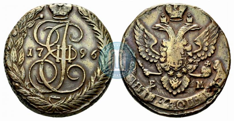 Фото 5 копеек 1796 года ЕМ 