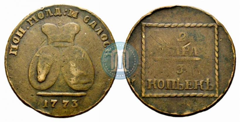 Фото 2 пара - 3 копейки 1773 года  