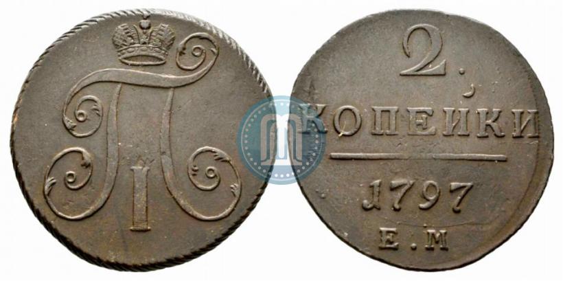 Фото 2 копейки 1797 года ЕМ 