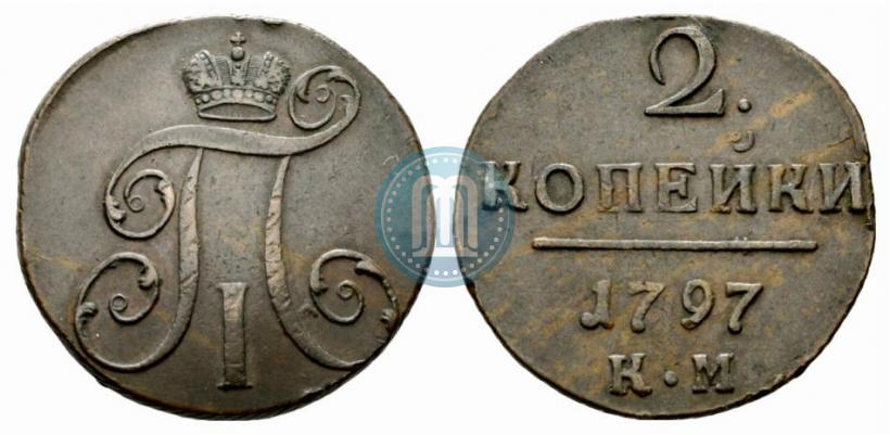 Picture 2 kopecks 1797 year КМ 