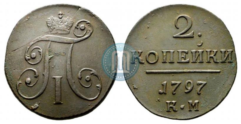 Picture 2 kopecks 1797 year КМ 