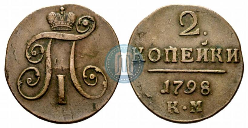 Picture 2 kopecks 1798 year КМ 